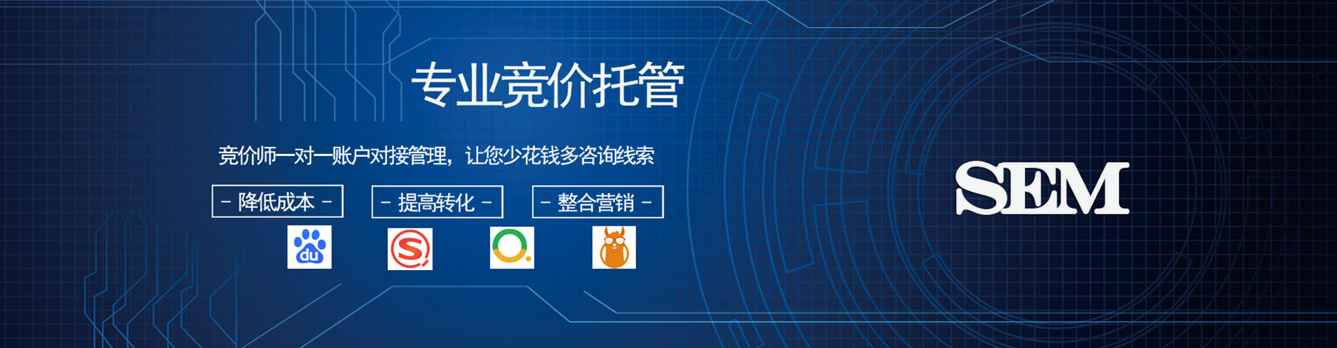 湟中信息流代运营