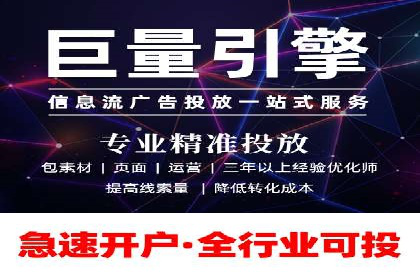竞价推广开户成本控制：案例分析教你合理分配